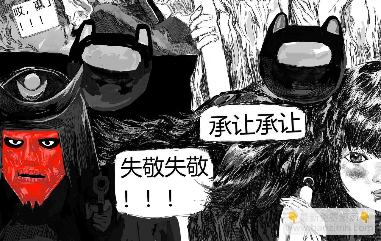 她与他