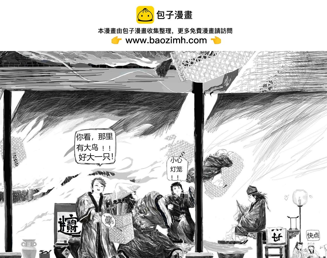灯会