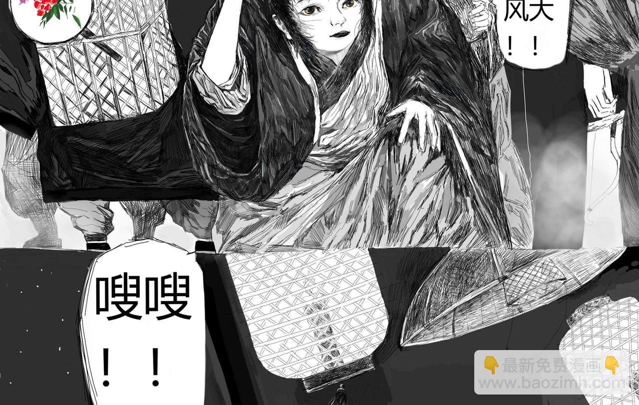灯会