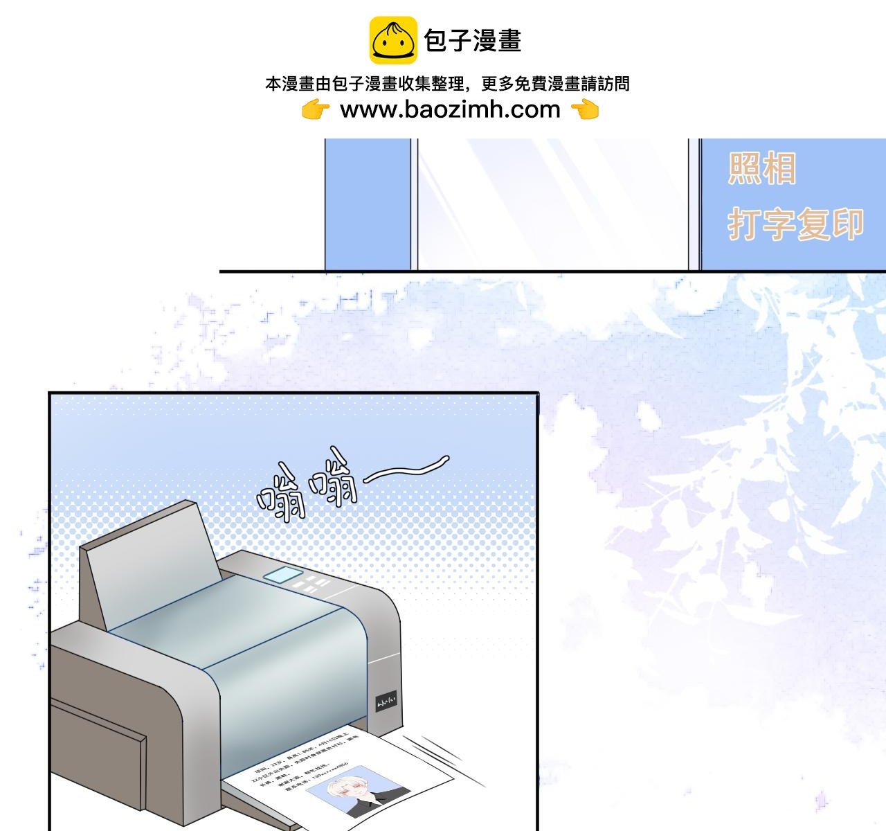 小偷