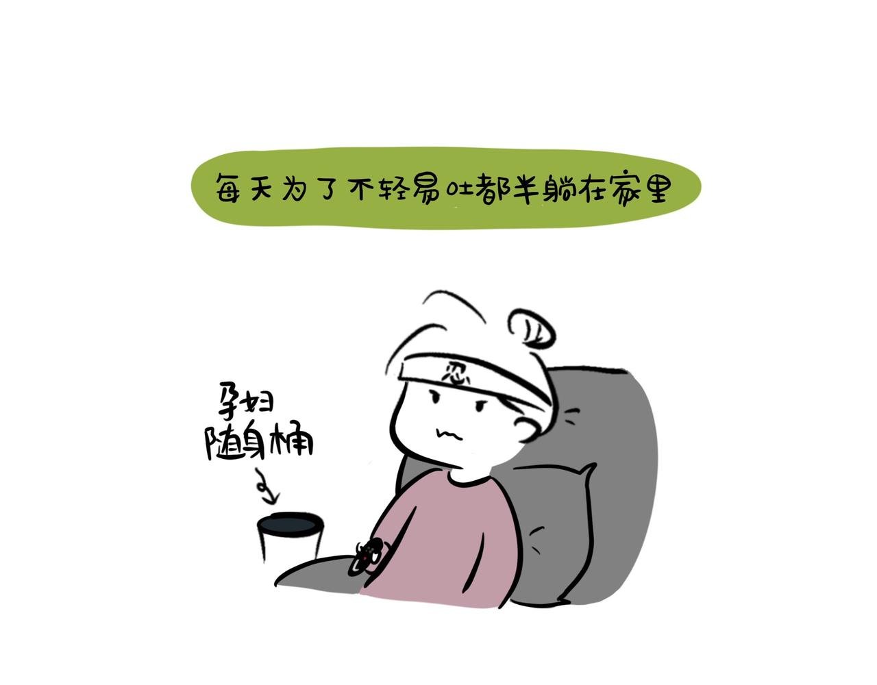 8 它来了！它来了！