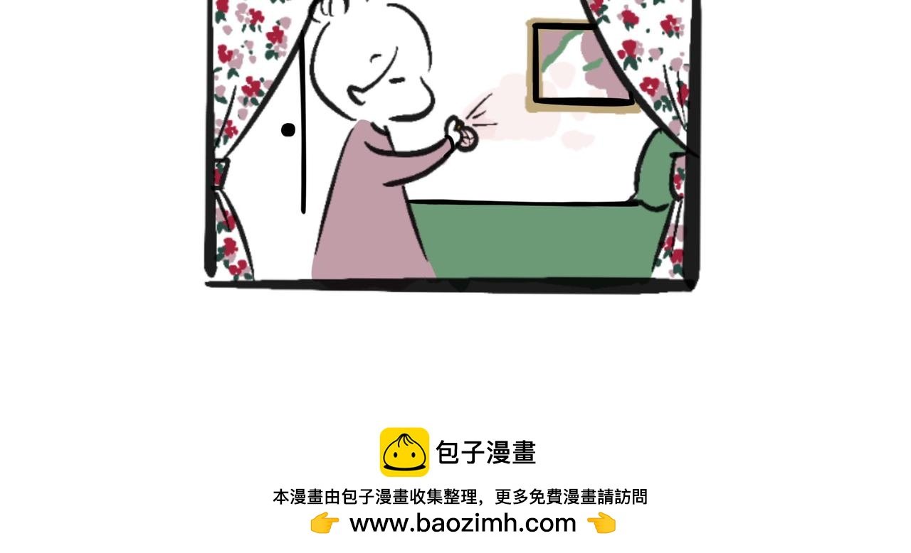 8 它来了！它来了！