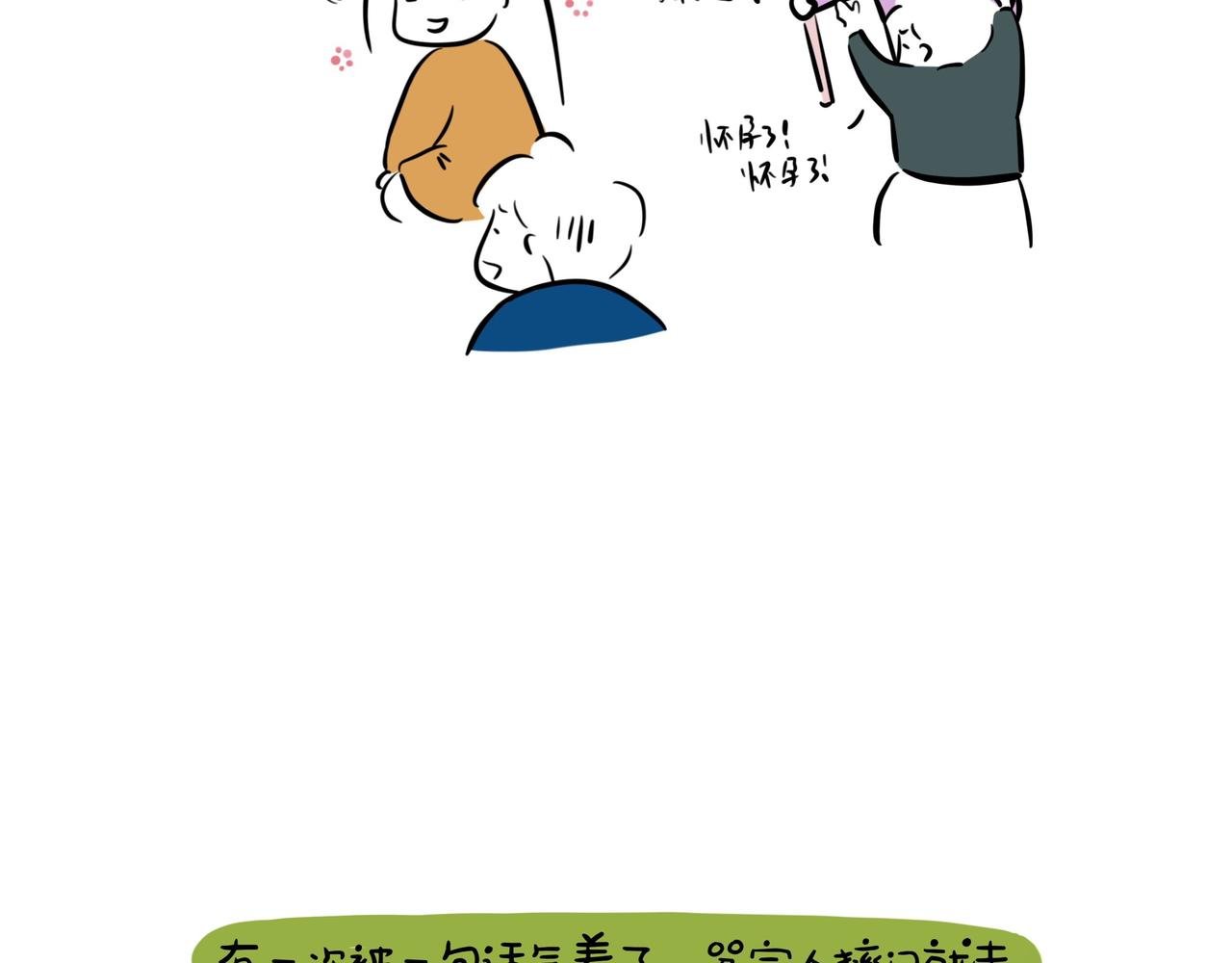 7 不要生气