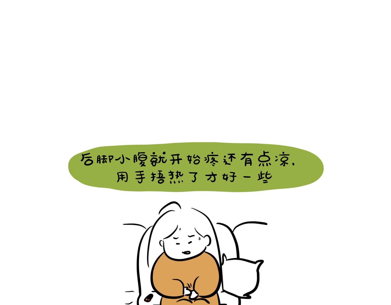 7 不要生气