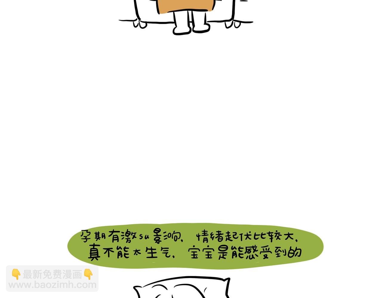 7 不要生气