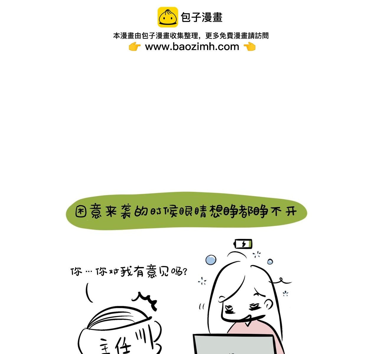 6 孕后的第一个反应