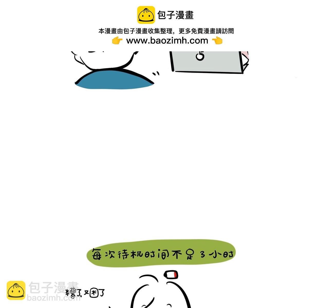 6 孕后的第一个反应