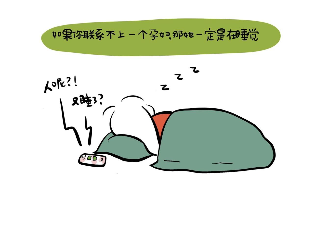 6 孕后的第一个反应
