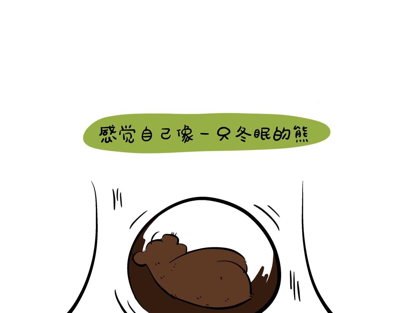 6 孕后的第一个反应