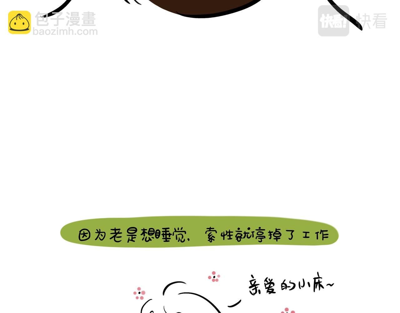 6 孕后的第一个反应