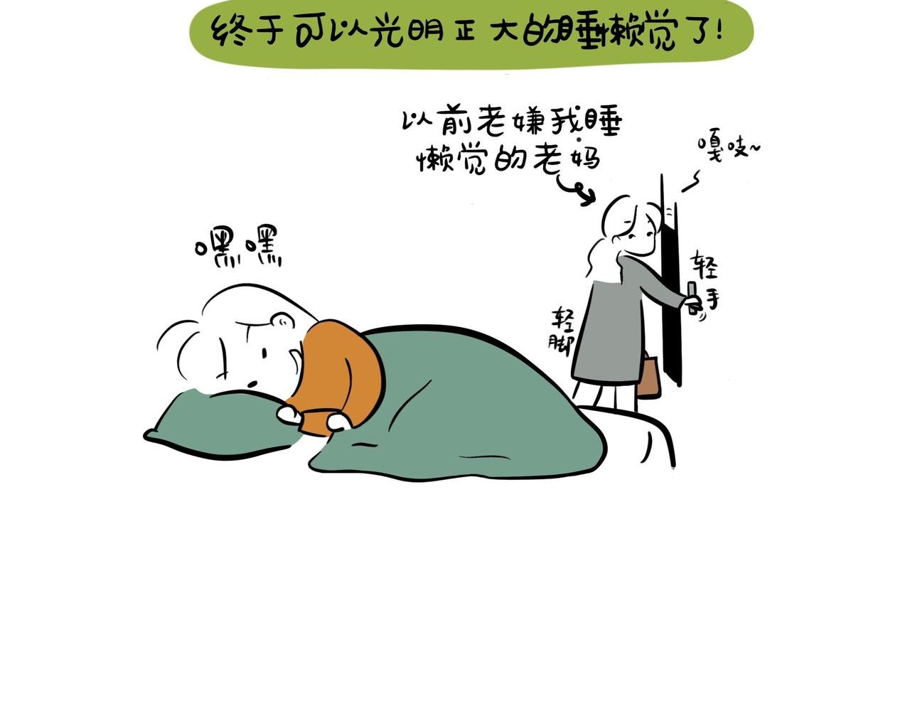 6 孕后的第一个反应