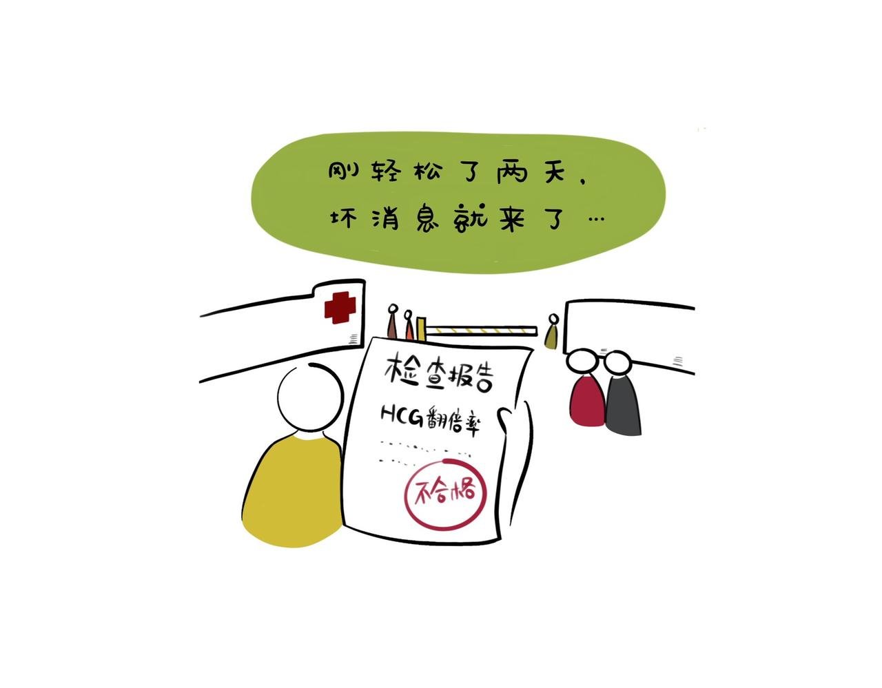 5 坏消息？
