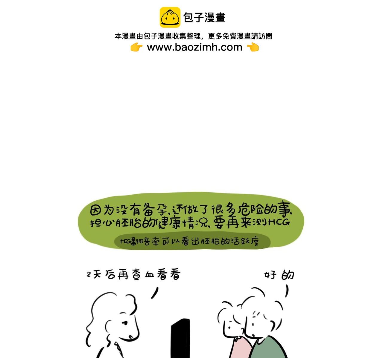 5 坏消息？