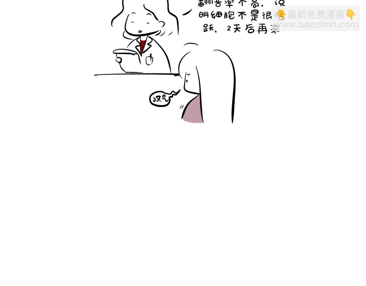 5 坏消息？