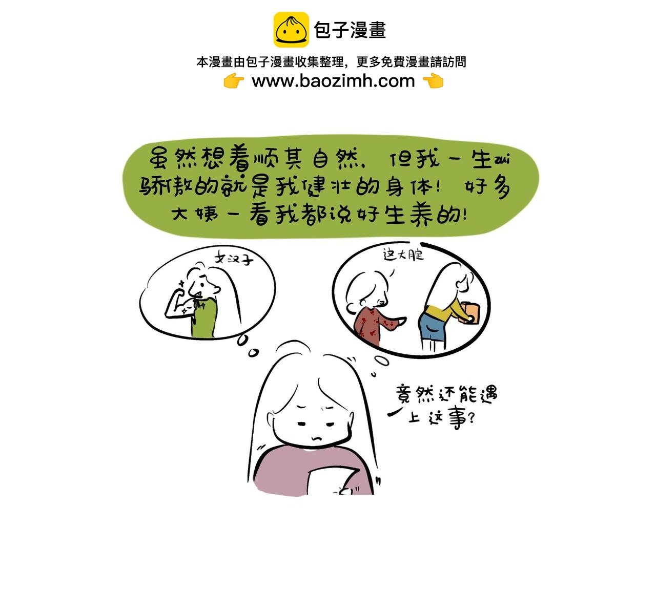 5 坏消息？