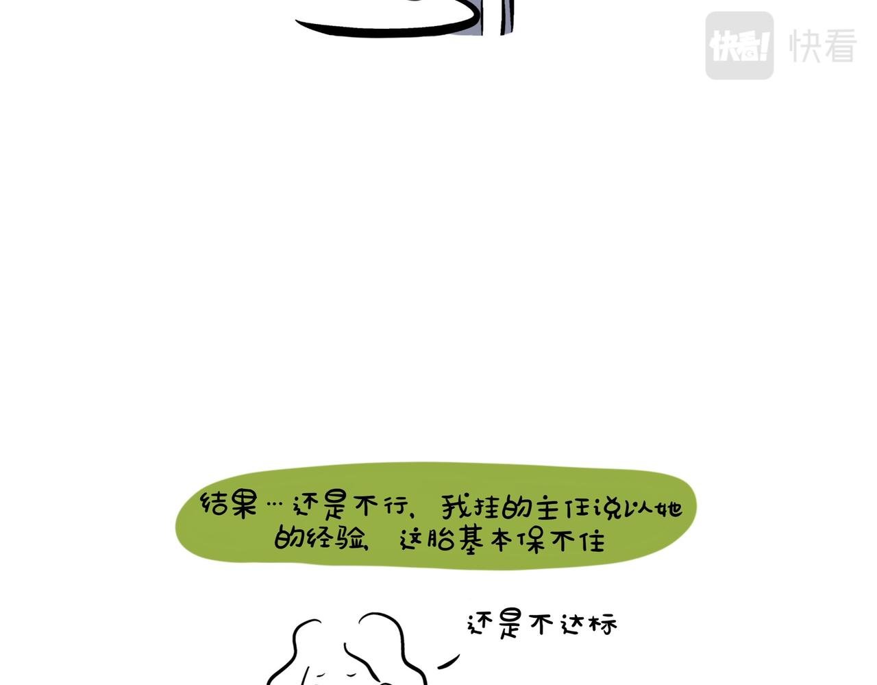 5 坏消息？