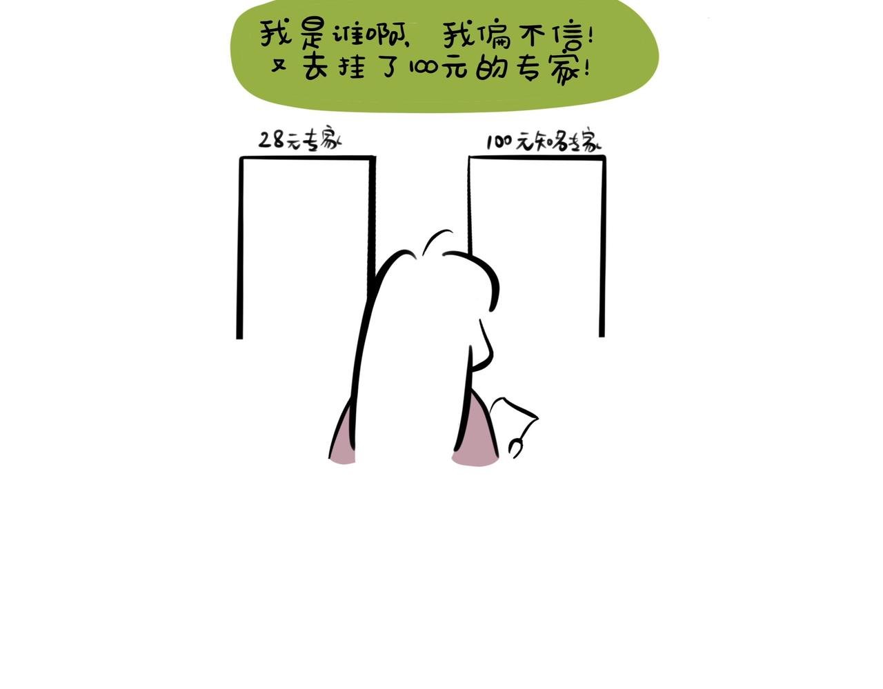 5 坏消息？