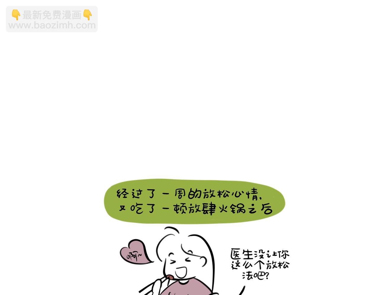 5 坏消息？