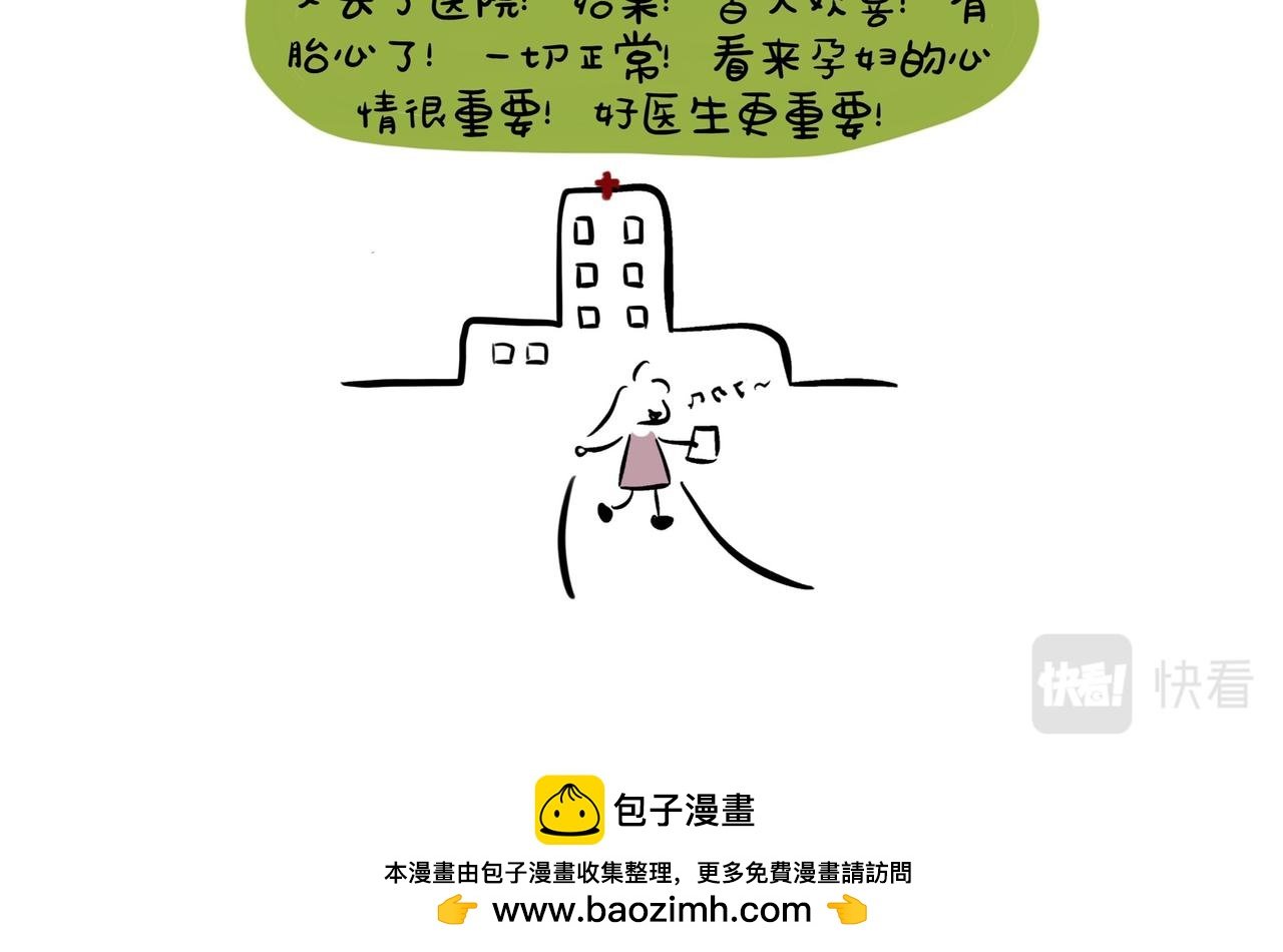 5 坏消息？