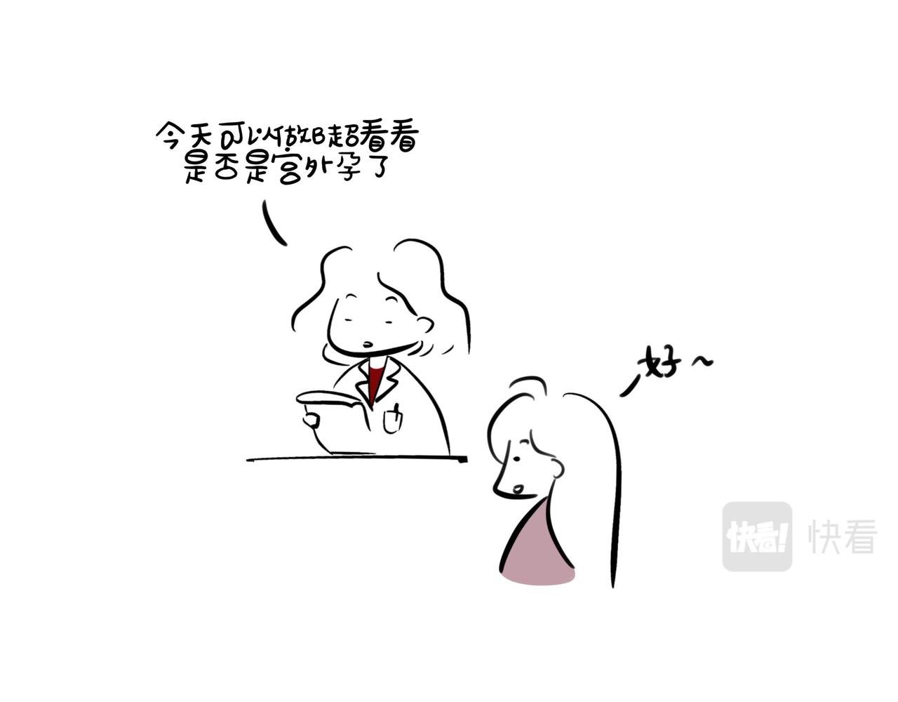 4 小飞棍来喽