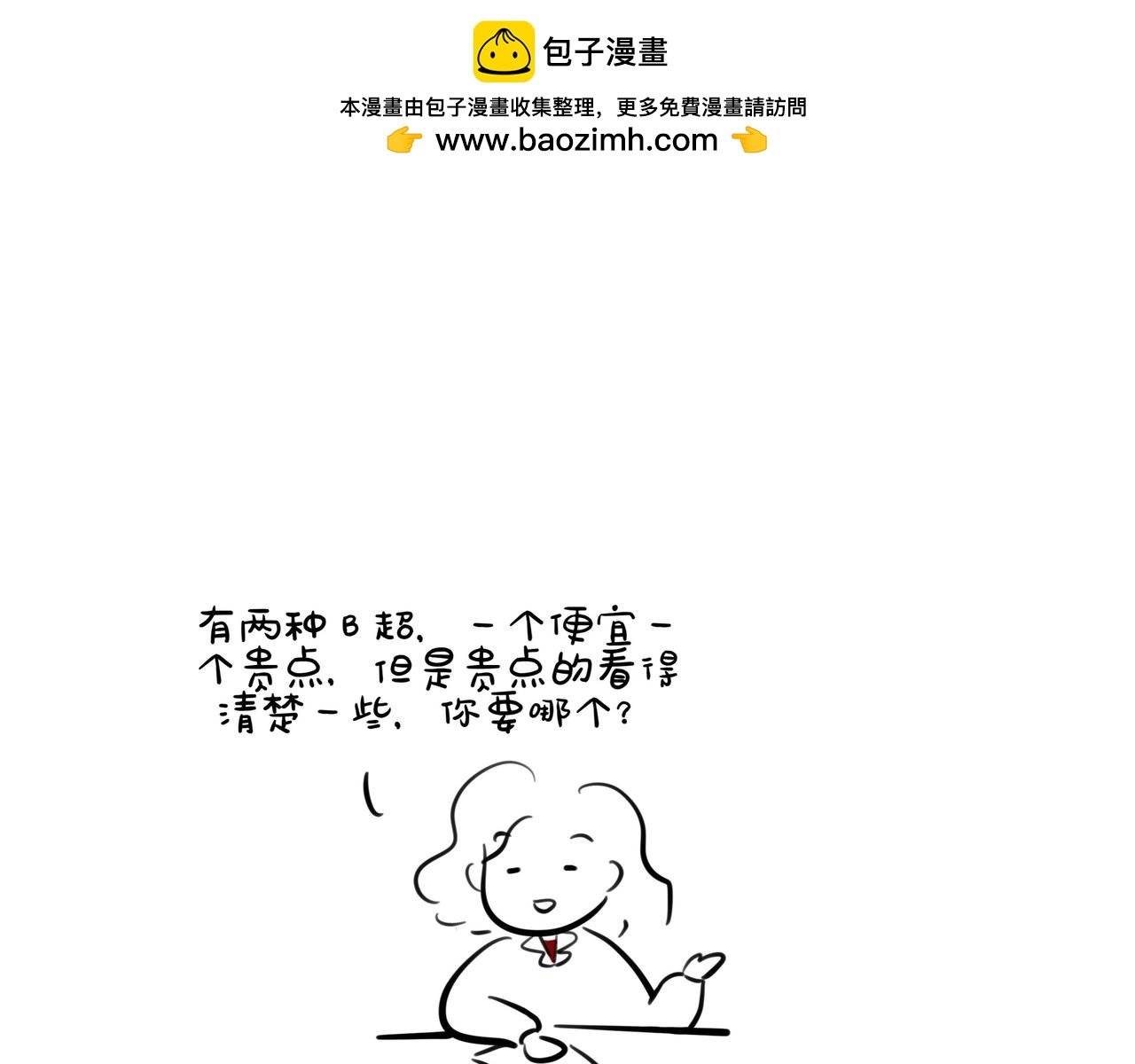 4 小飞棍来喽