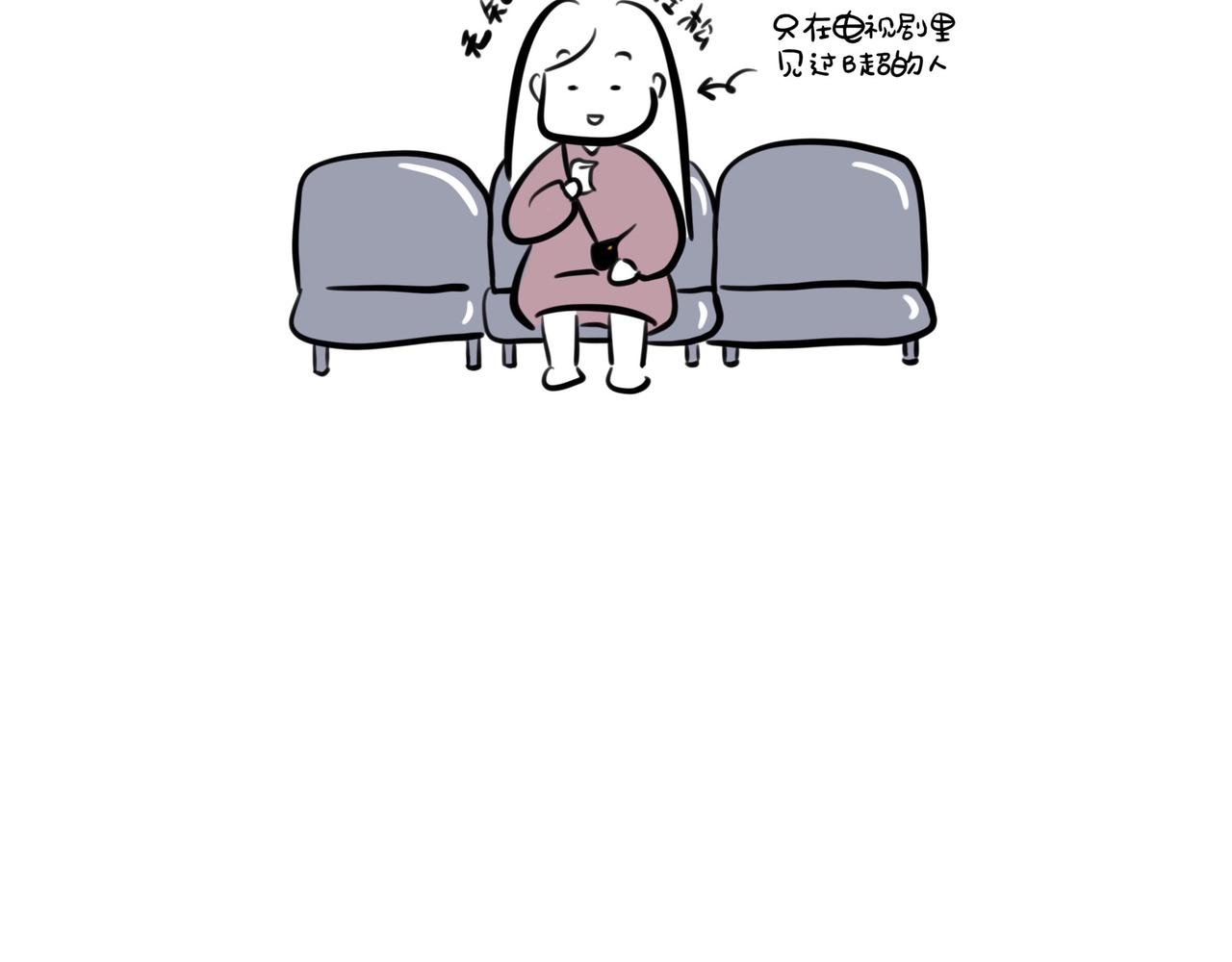 4 小飞棍来喽