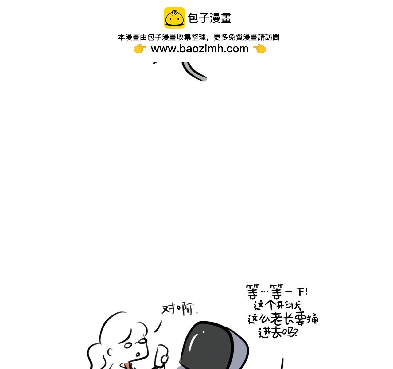 4 小飞棍来喽