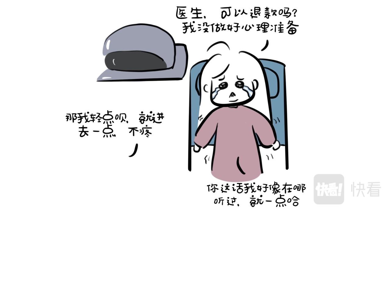 4 小飞棍来喽