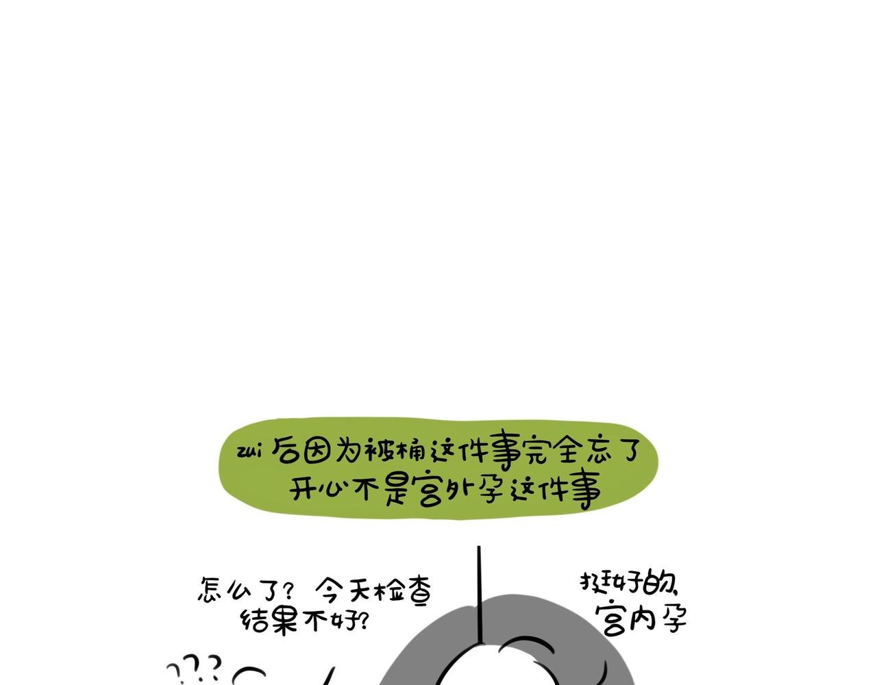 4 小飞棍来喽