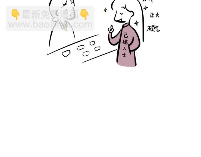 1 突然怀孕了？！