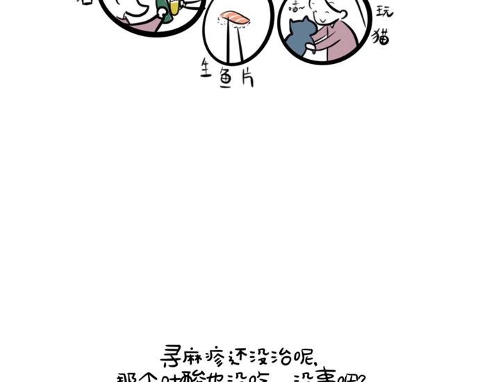 1 突然怀孕了？！