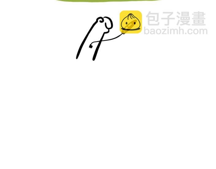 1 突然怀孕了？！