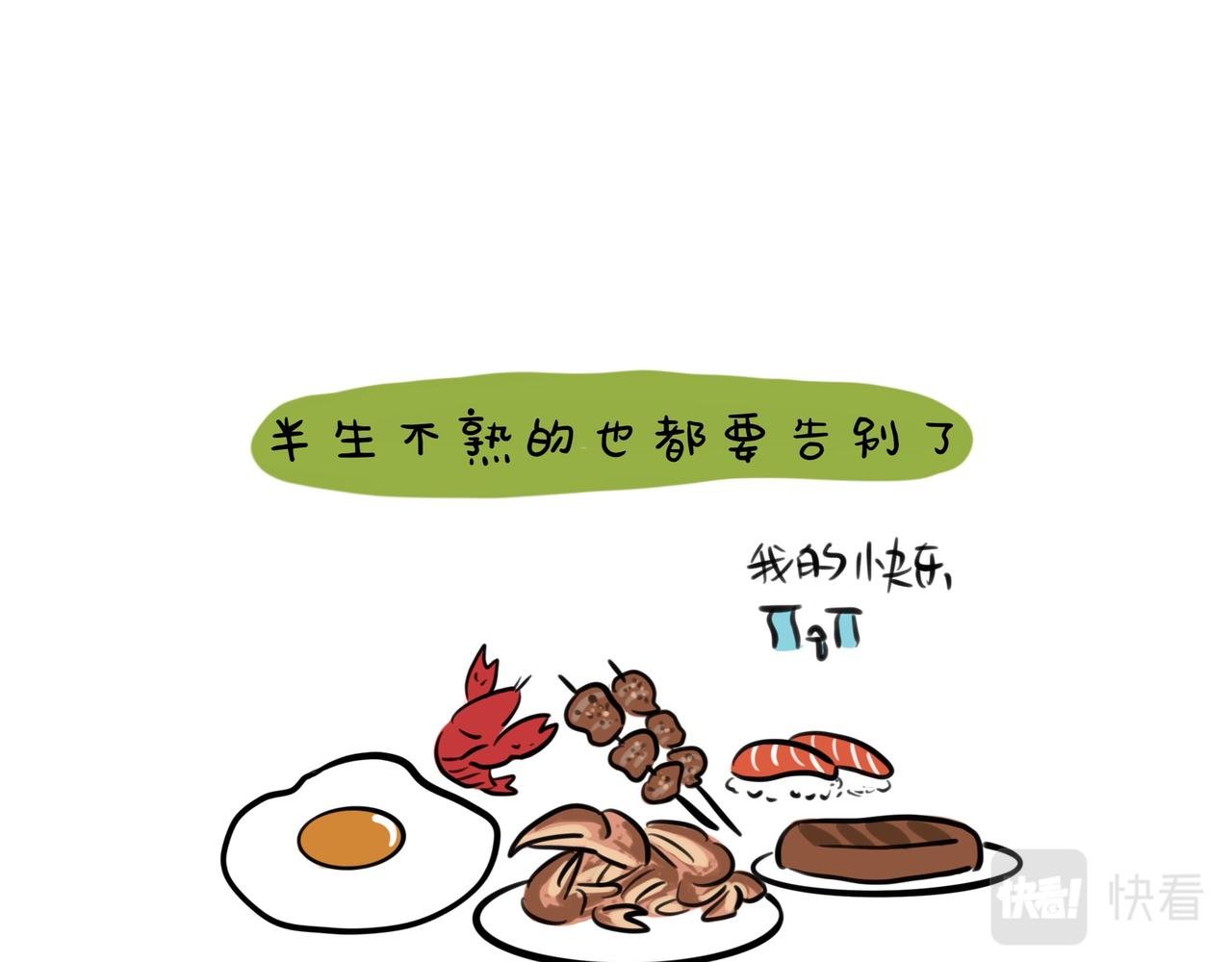 3 进入早孕状态