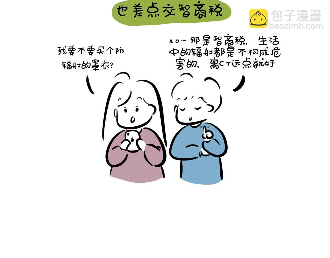 3 进入早孕状态