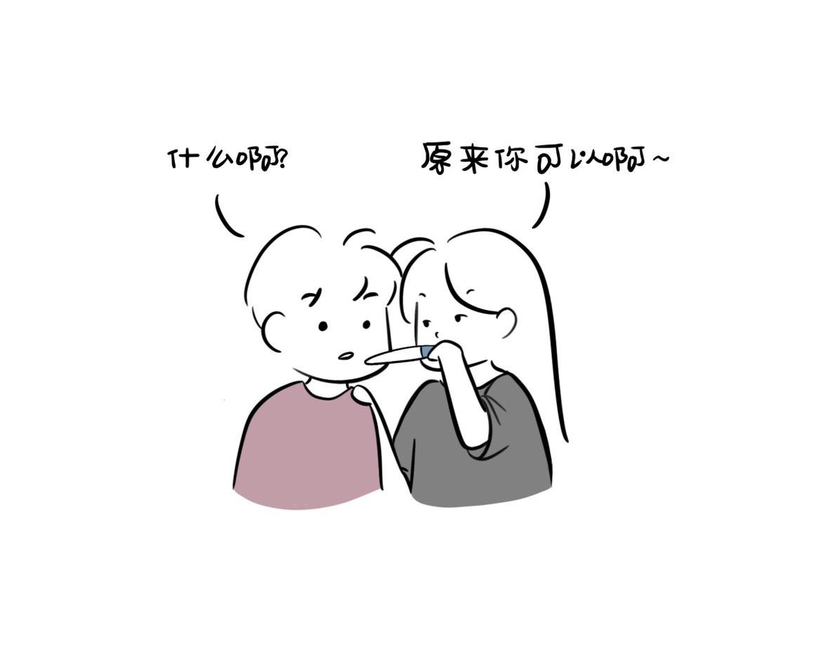 2 意外怀孕后的反应