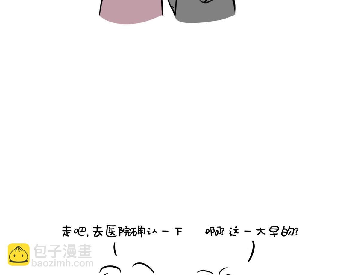 2 意外怀孕后的反应