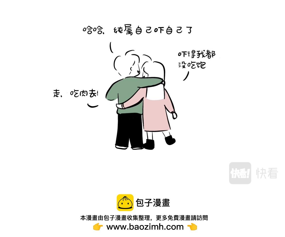 2 意外怀孕后的反应