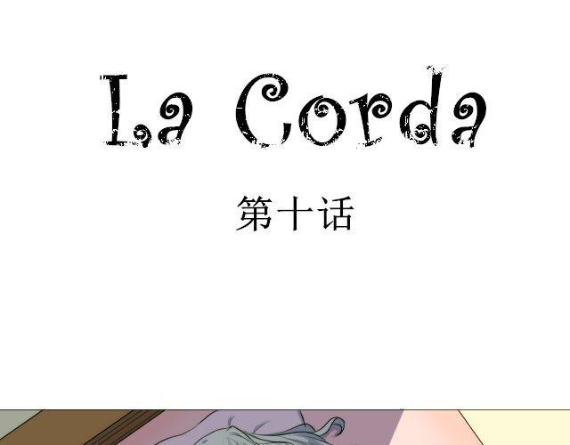 第10话 阿尔吉侬