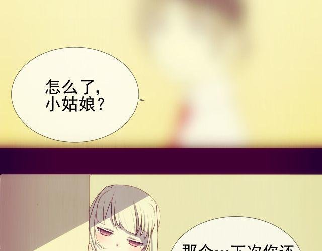 第10话 阿尔吉侬