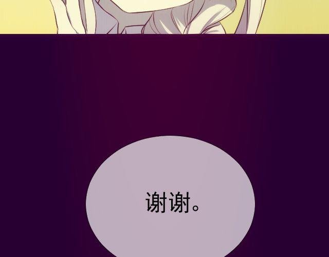第10话 阿尔吉侬