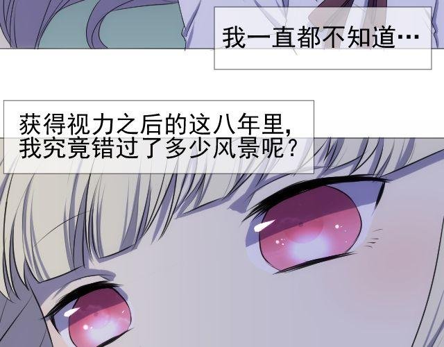 第10话 阿尔吉侬