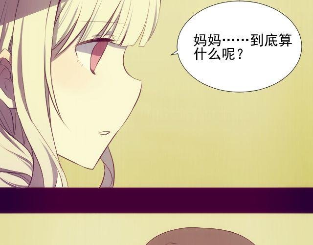 第9话 你到底是谁？