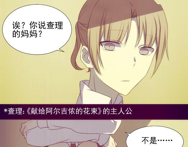 第9话 你到底是谁？