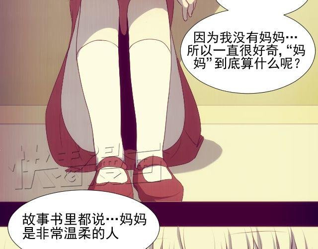 第9话 你到底是谁？