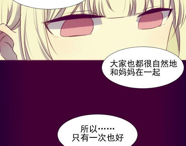 第9话 你到底是谁？