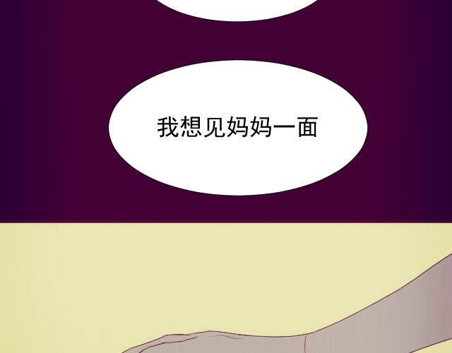第9话 你到底是谁？