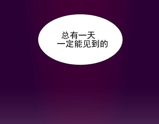 第9话 你到底是谁？