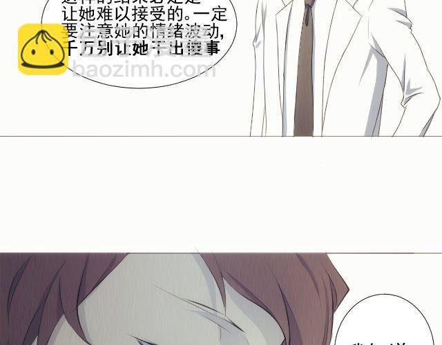 第9话 你到底是谁？