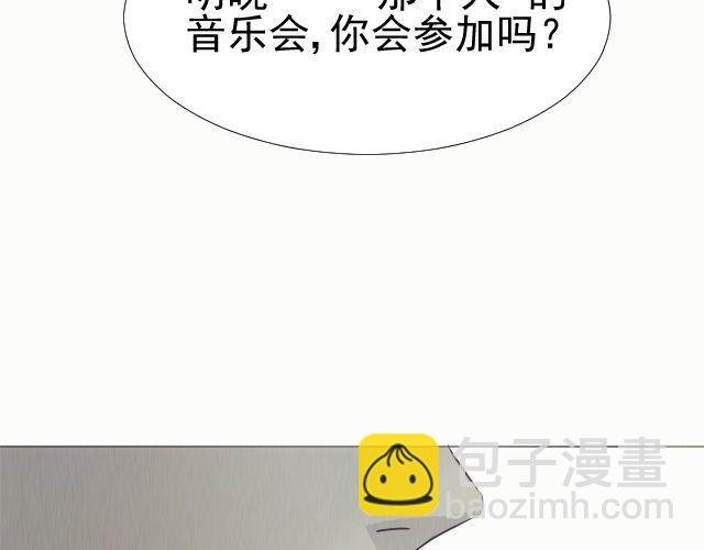 第9话 你到底是谁？