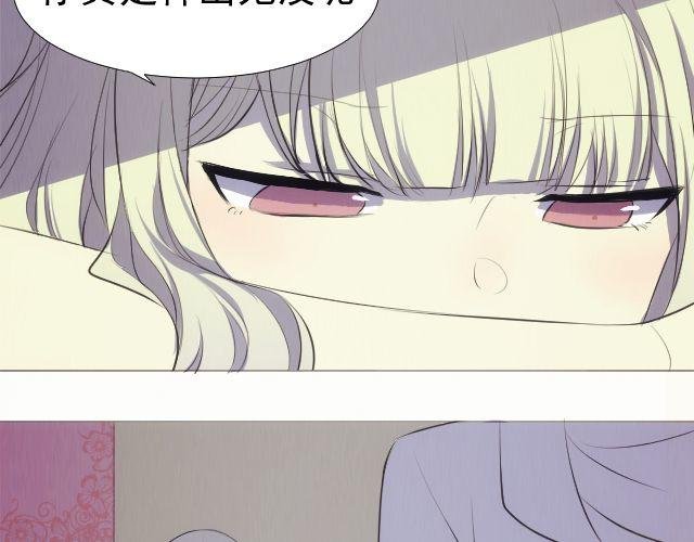 第9话 你到底是谁？